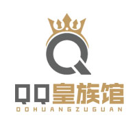 QQ皇族馆