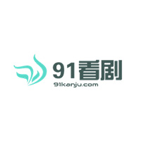 91看剧