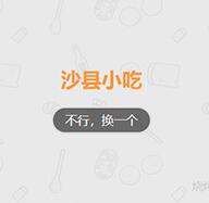 今天吃什么网站源码分享 今天吃啥呀网页源码