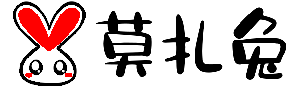 莫扎兔