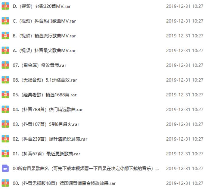 QQ截图20191231102803.jpg