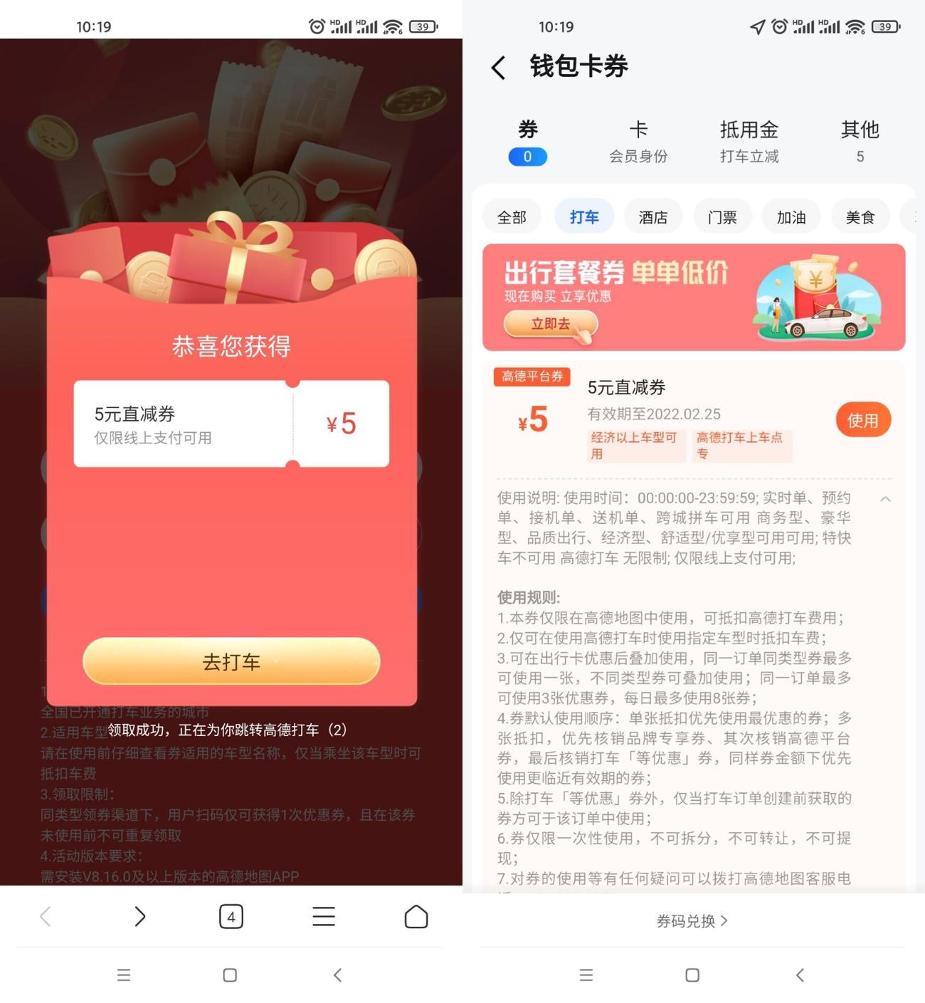 HT_20220219102018_爱奇艺.jpg