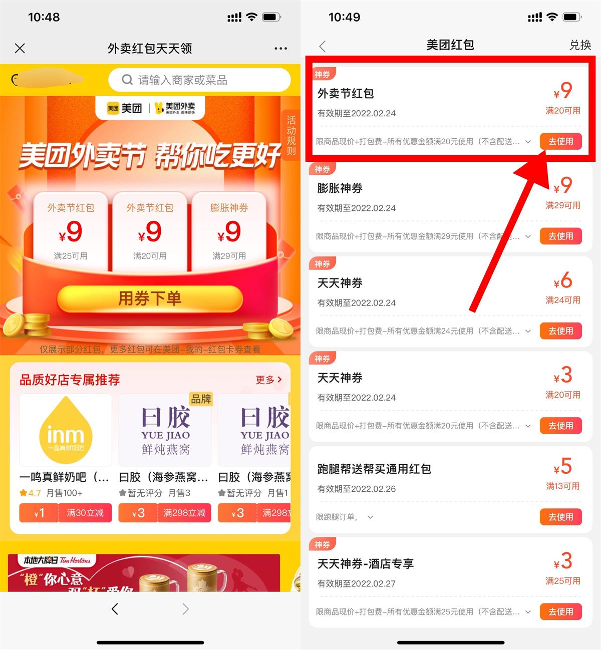 QQ图片20220223105523.jpg
