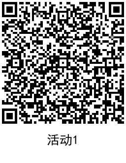 免费领百度爱企查2~3年会员