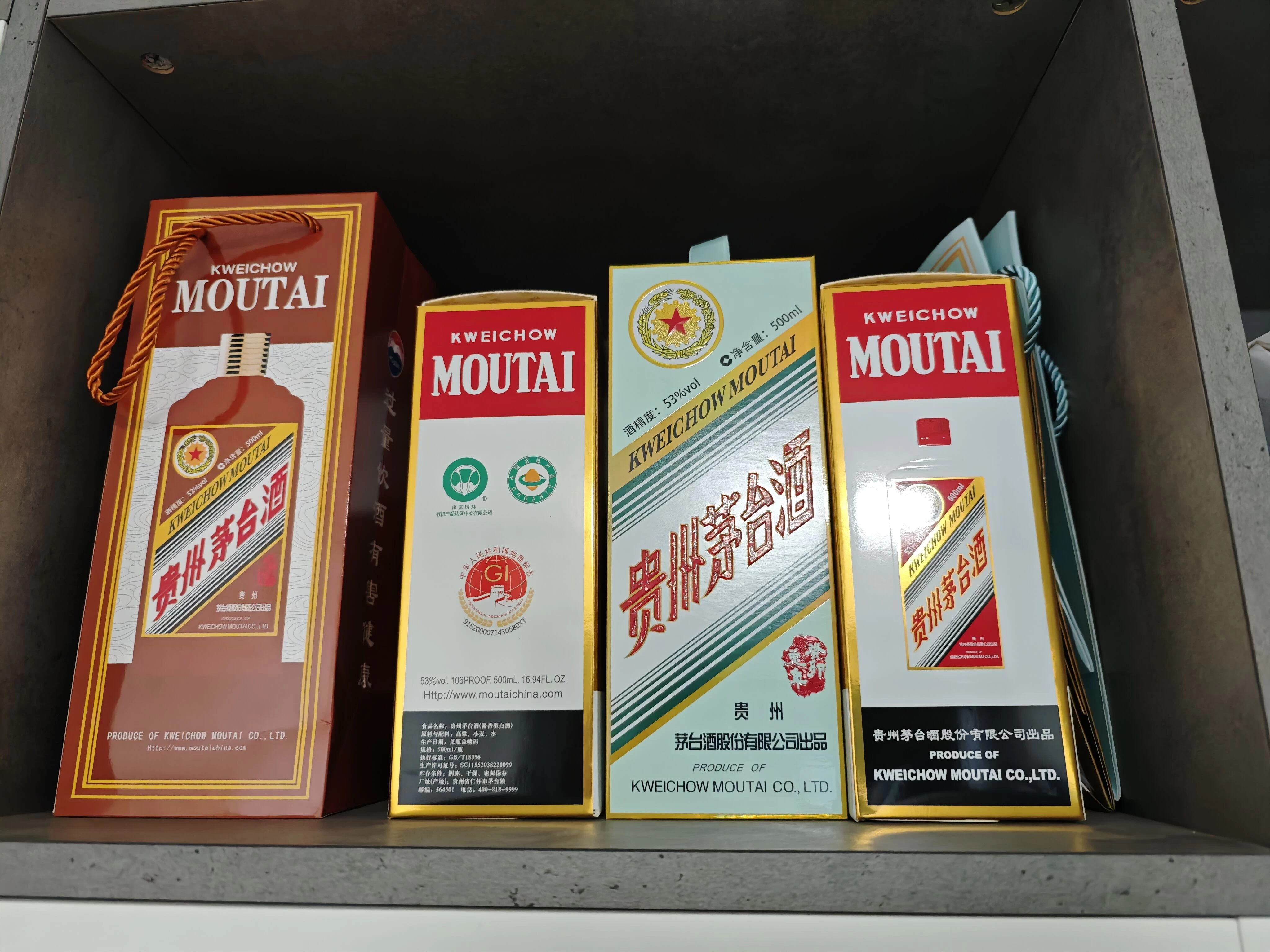 6月最新,价值699的主流撸茅台平台,精品养号下车攻略
