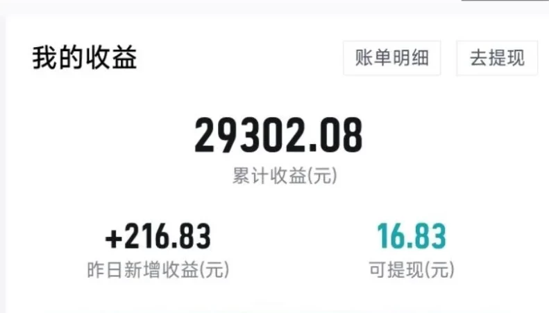 利用信息不对称简单操作,实现每笔交易30~500的稳定交易