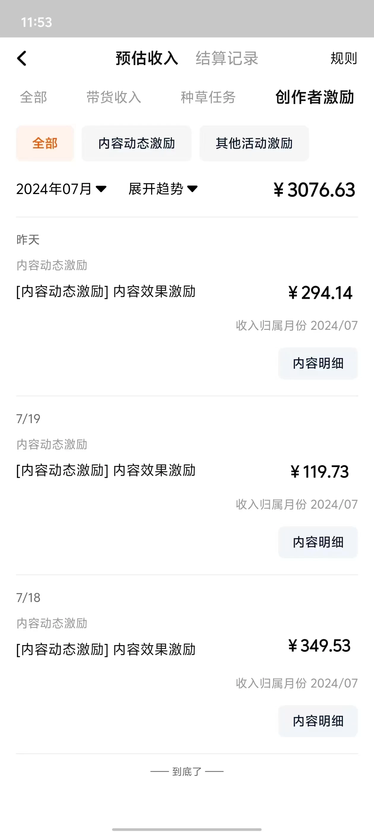 最新淘宝视频分成,只需无脑搬运,小白也能轻松月入五位数,可矩阵批量操作