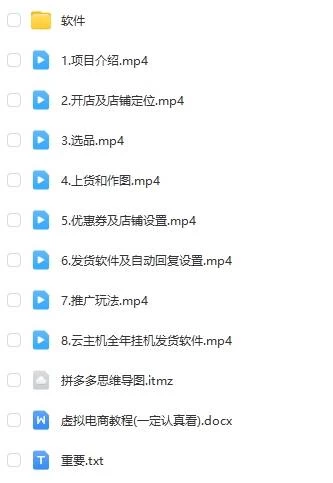 拼多多虚拟电商月入50000+你干你也行,暴利稳定长久,副业首选