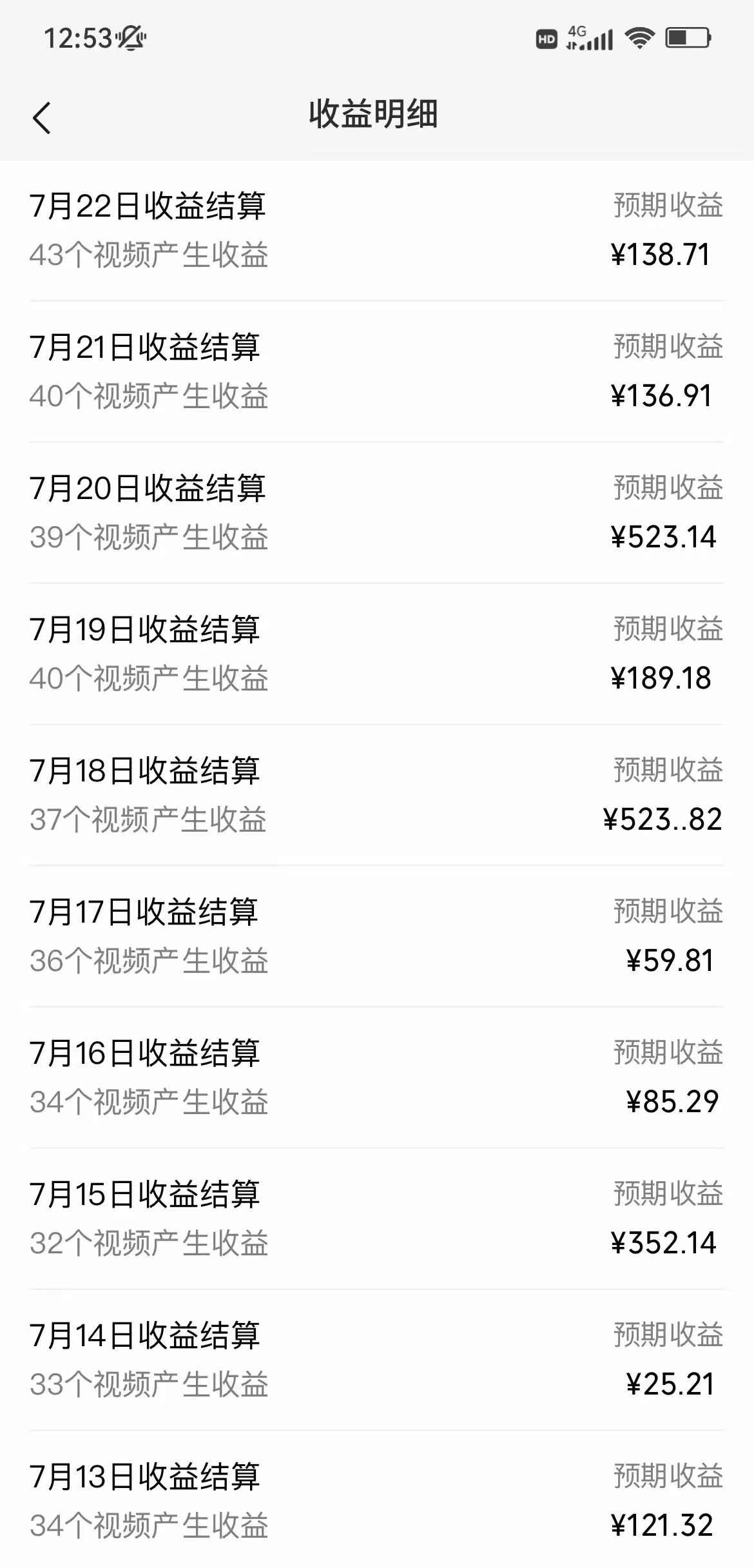 超简单的AI风景视频,1条视频播放量1700万,手把手教给你