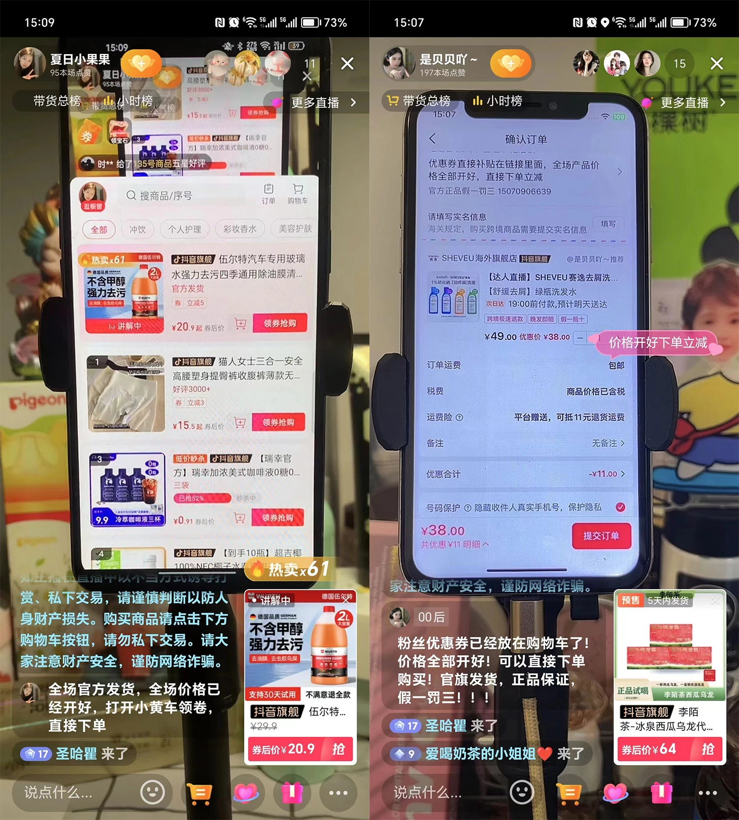 项目复盘:抖音直播第一天就出单,免费流单人单月 19.8W 变现