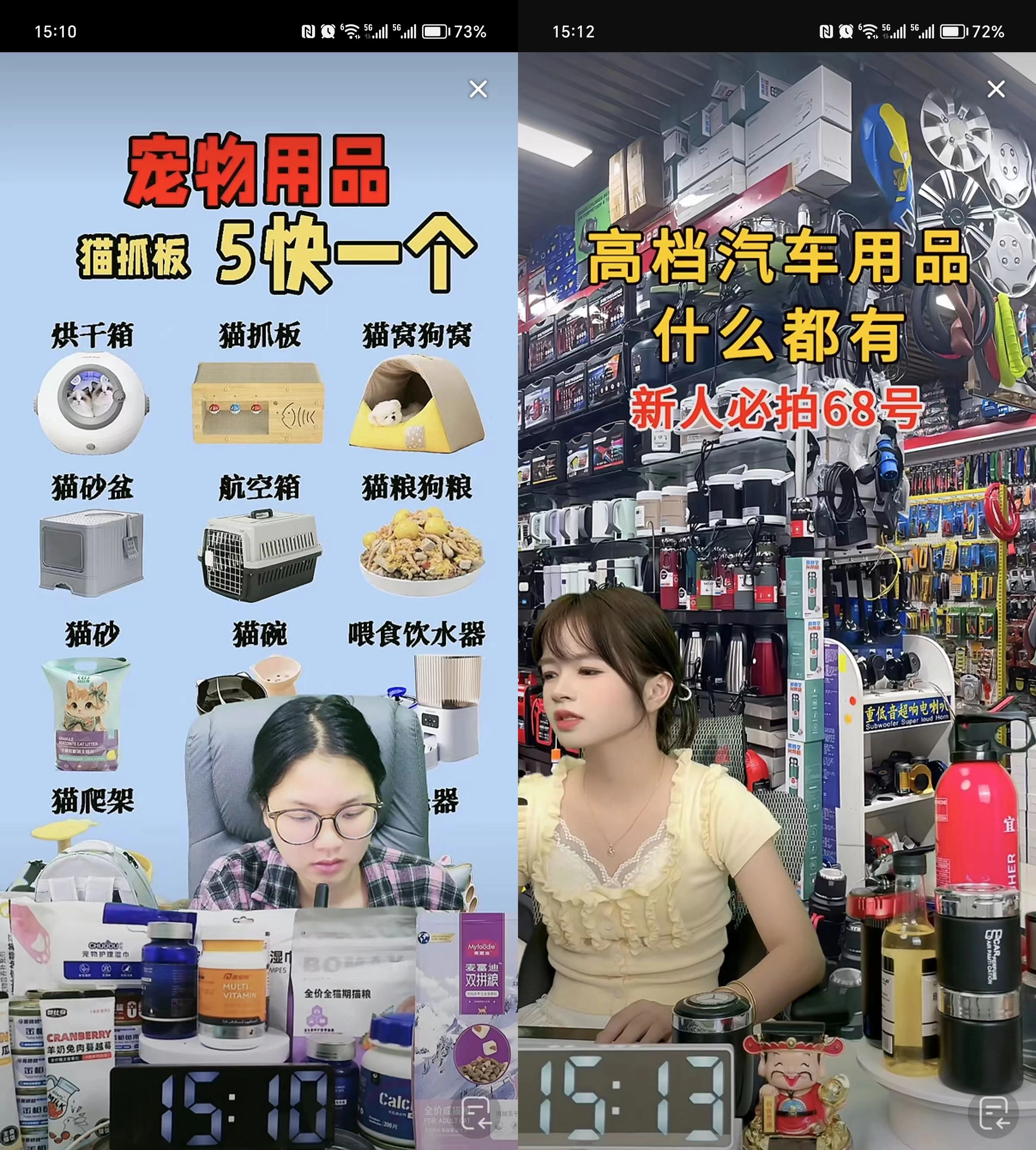 项目复盘:抖音直播第一天就出单,免费流单人单月 19.8W 变现